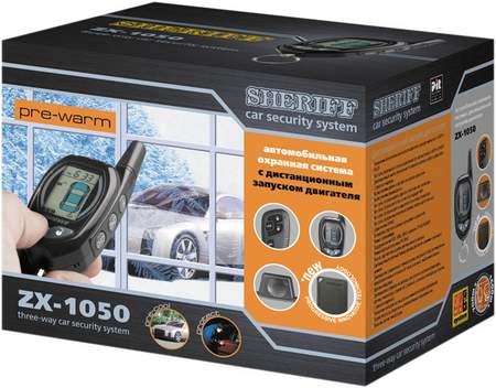 Sheriff ZX-1050