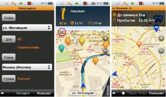 Карты двух столиц в навигации Shturmann для Android