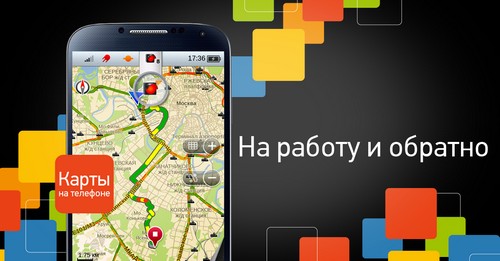 обновление приложения Shturmann для iOS и Android OS